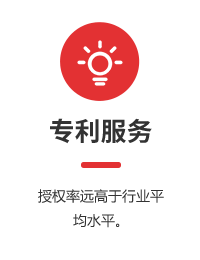 專利申請(qǐng)