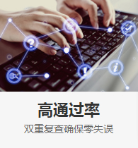 專利申請(qǐng)